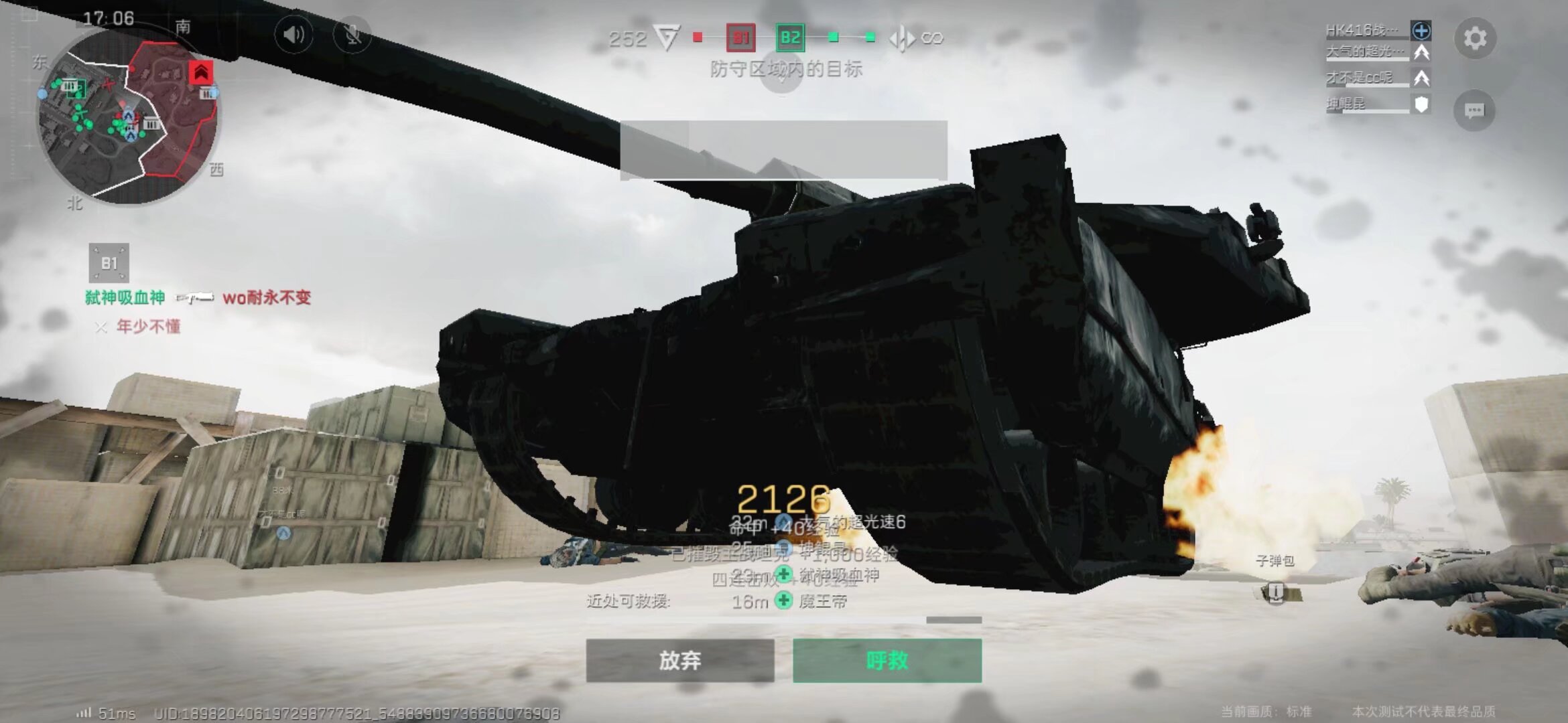 中国队的策 中国队的策