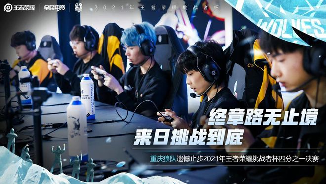 用实际表现 用实际表现