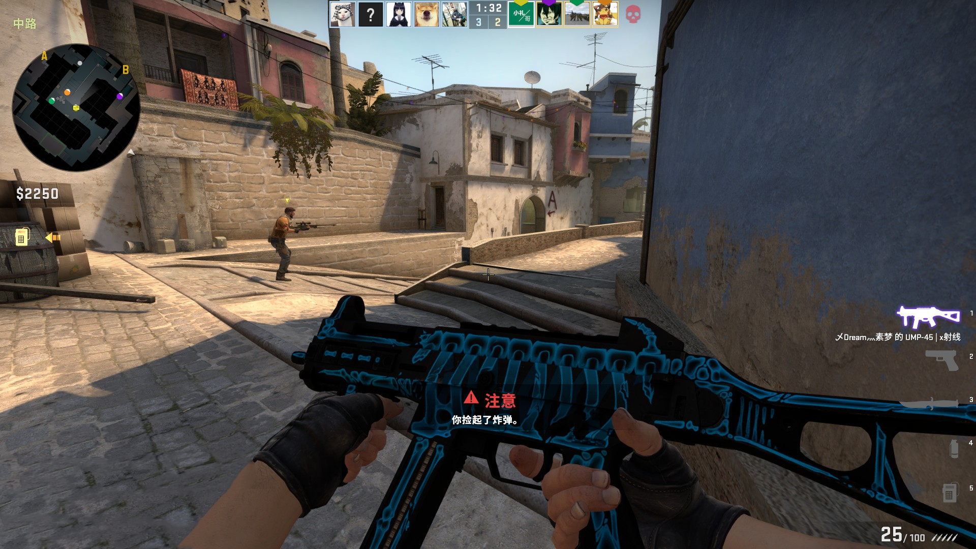 他们就开始 他们就开始