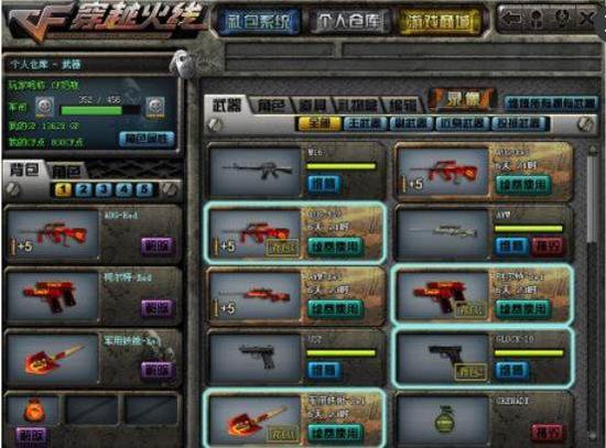 让分析团队 让分析团队