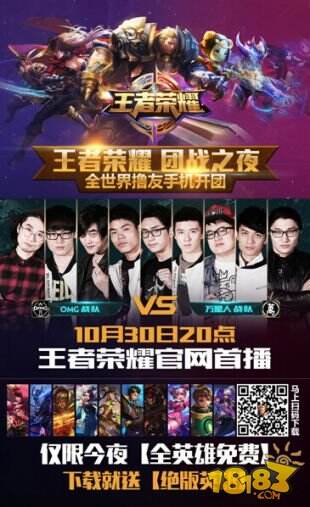 轮换层级的